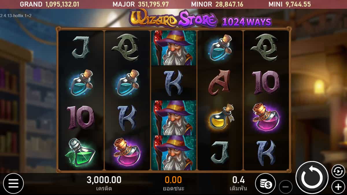 Wizard Store