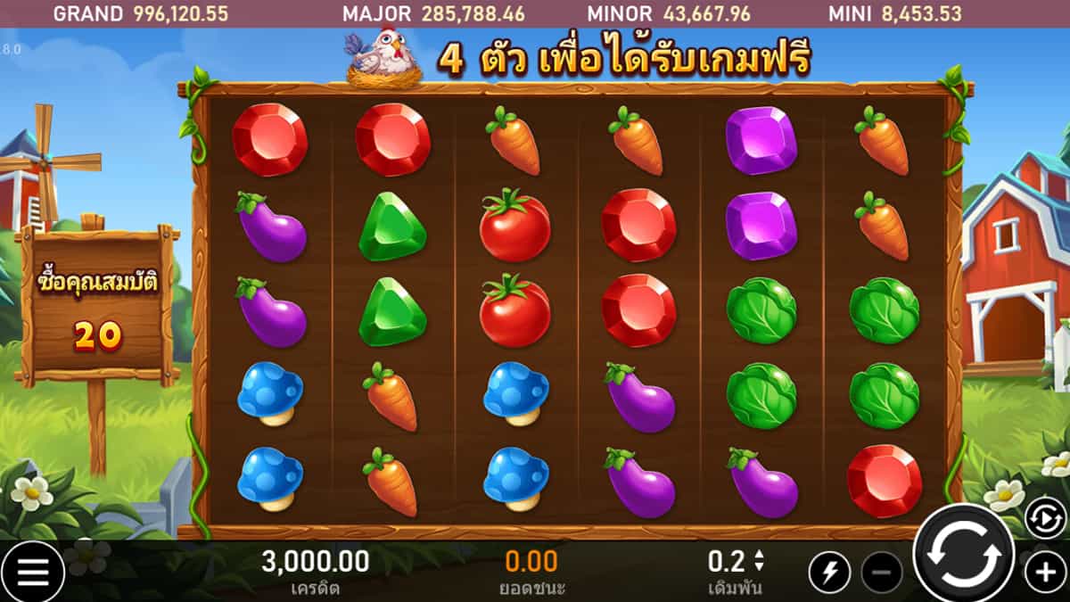 สล็อตรอยัล Happy Farm