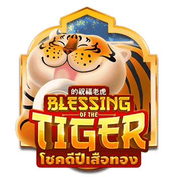 Blessing Of The Tiger