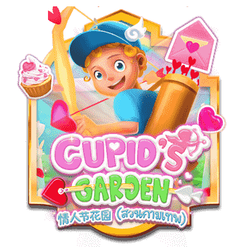 Cupid's Garden สวนกามเทพ