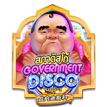 Government Disco