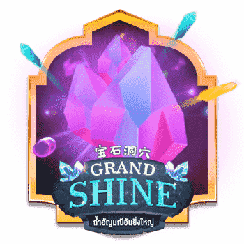 Grand Shine